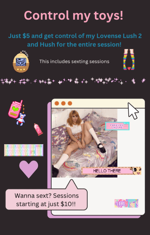 lovense и секстинг!