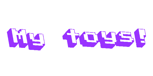 мои игрушки